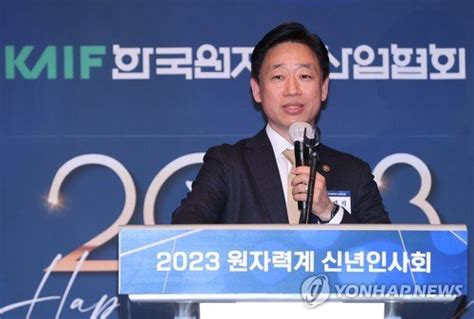 발언하는 오태석 과학기술정보통신부 제1차관 네이트 뉴스