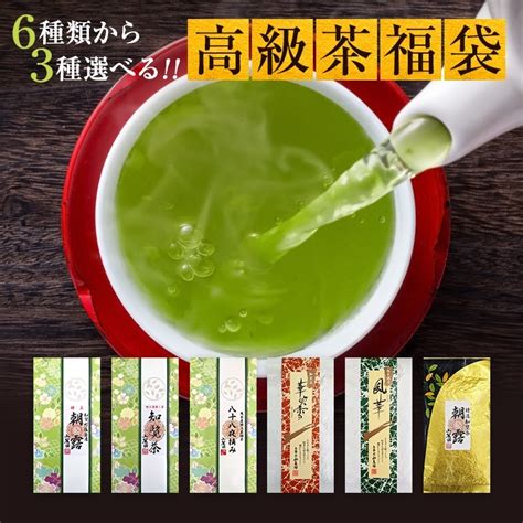 Main 有名な高級ブランド 知覧茶 やぶきた お茶の葉 茶葉 日本茶 煎茶 緑茶 100g 知覧茶 やぶきた Kochi Ot