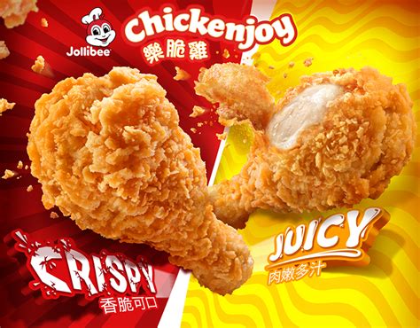 Jollibee EMEA Spicy Chickenjoy: Extra! Extra! | Behance