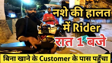 Ola Food Don T Drink Delivered Ola Food Delivery Earnings Youtube