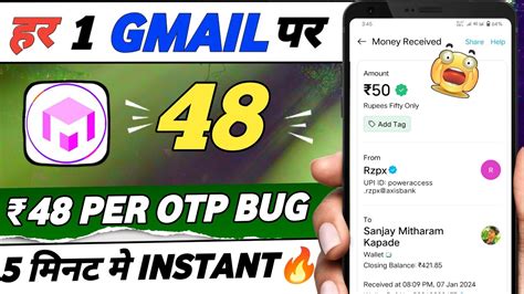 48 PER Gmail New Earning App Today Paytm Cash Loot Offer Today