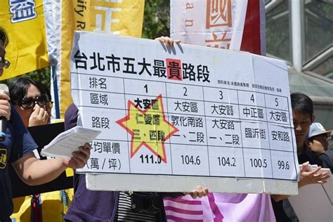 內政部 社宅加租金補貼 10年10萬戶 好房網news