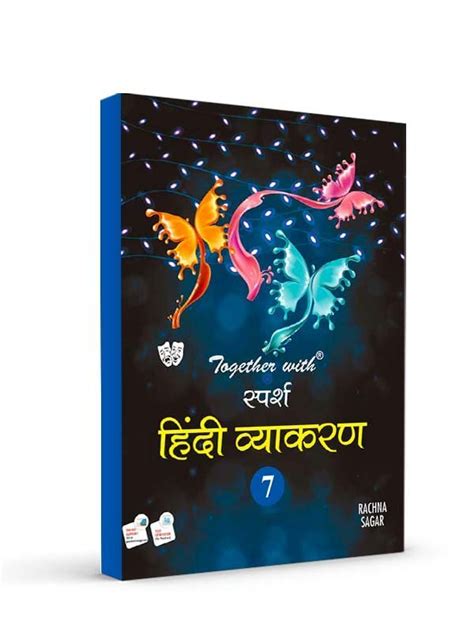 Class Ncert Hindi Sparsh Book Deals Vintage Oceanproperty Co Th