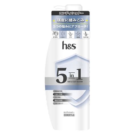 H＆s（エイチアンドエス）5in1 コンデイショナー ポンプ 340g P＆g アスクル