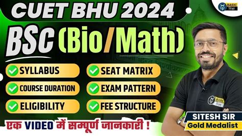 Bhu Bsc Math Bio Syllabus Eligibility Fee Seats Exam Pattern Bhu