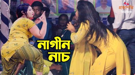 রুপালী সরকার মঞ্চের উপর একি নাচ দিলো দর্শক দেখে অবাক । বউ ছাইড়া কেউ