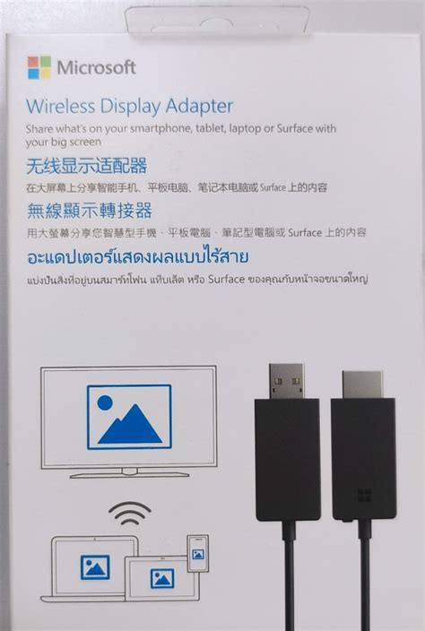 Microsoft Wireless Display Adapter (Miracast Adapter), Computers & Tech ...