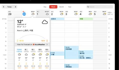 苹果官宣年度最佳 App，“原神”强势上榜！财经头条