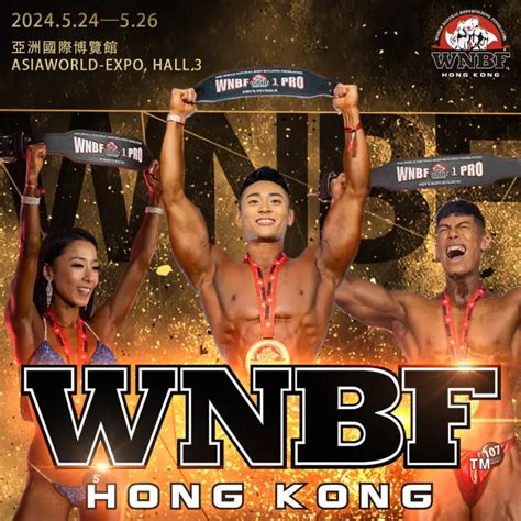 WNBF 香港WNBF Hong Kong