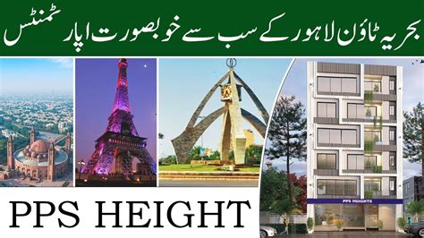 Bahria Town Lahore PPS HEIGHT Near To Ring Road Bahria Grand