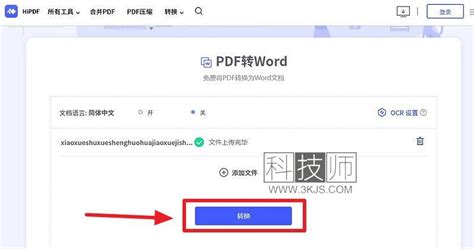 Hipdf Pdf