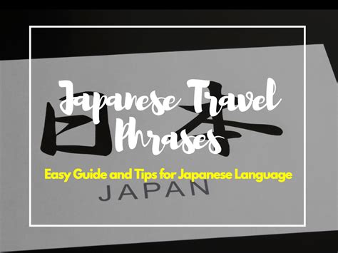 Japanese Travel Phrases Useful For Your Trip To Japan Japan Web Magazine