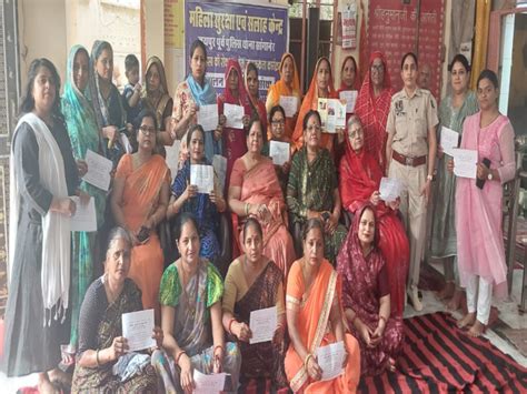 Organized Awareness Program On Domestic Violence Against Women महिला