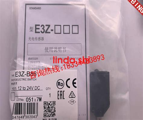 1PC NEW Omron E3Z B87 One Year Warranty EBay