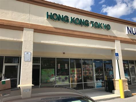 Hong Kong Tokyo Chinese Restaurant Fort Lauderdale Fl 33332 Menu