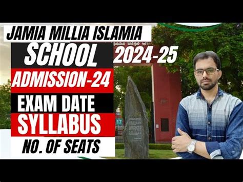 Jamia Millia Islamia School Admission 2024 25 Detailed Video About Exam