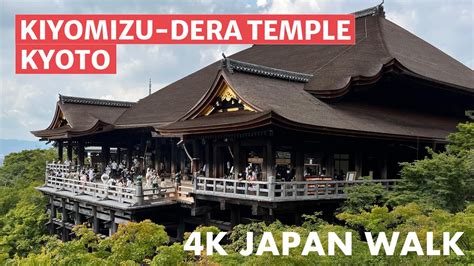 K Japan Walk Kiyomizu Dera Temple In Kyoto Japan Youtube