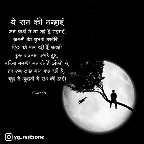 Quotes Writings By Simran Gill Yourquote