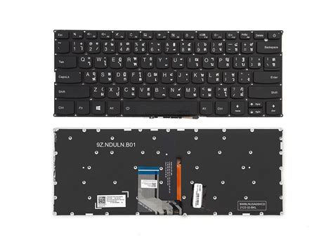 คยบอรดโนตบค KEYBOARD LENOVO IDEAPAD 320S 13IKB 720S 14IKB TH EN