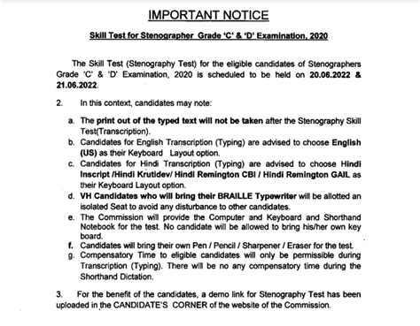 Ssc Stenographer Admit Card 2022 Download The Skill Test Call Letter Now