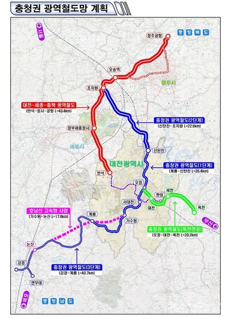 제4차 국가철도망 구축계획 ‘대전~세종~충북 광역철도국가 선도사업 선정