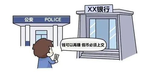 「玉检转播」普法｜检察官教你“火眼金睛”识假币