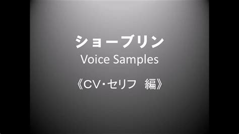 印象に残る個性的な声であなたの作品を表現します ありきたりの声では無く、プロの声でナレーション、セリフを読む ナレーション・キャラクター