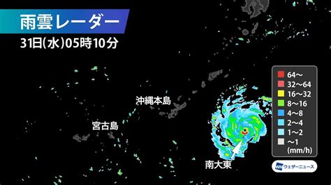 ウェザーニュース On Twitter 台風11号（ヒンナムノー）は28日日の台風発生から3日たらずで急速に発達して猛烈な勢力になり