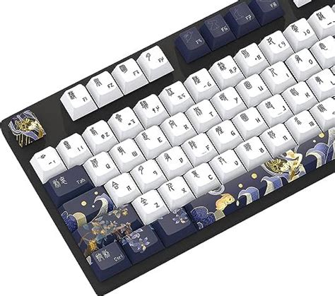 Amazon.com: MOLGRIA Eastern Antique Custom Keycaps, PBT Cherry Profile ...