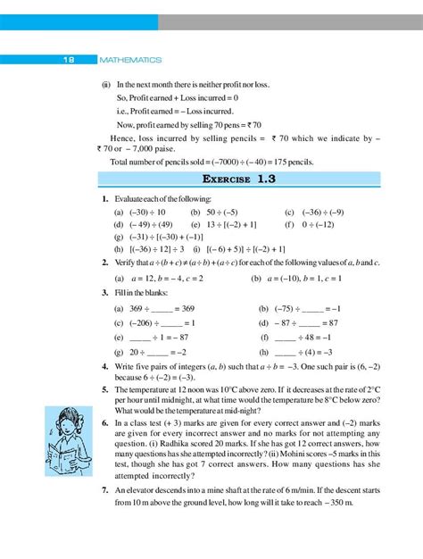 Ncert Book Class 7 Maths Chapter 1 Integers Aglasem Schools