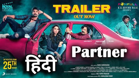 Partner Trailer Hindi Scrutiny Aadhi Pinisetty Hansika