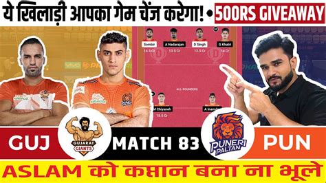 GUJ Vs PUN Dream11 Prediction Guj Vs Pun Todays Kabaddi Match