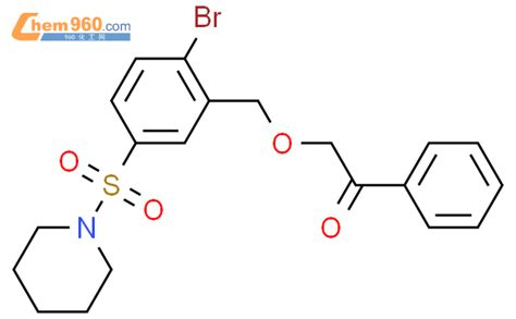 Piperidine Bromo Oxo Phenylethoxy Methyl