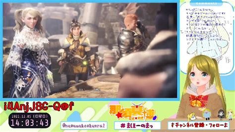 Monster Hunter World ICEBORNE参加型Steam版モンハンやるよ Let s play Monster