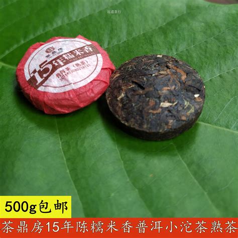 云南特级糯香普洱小沱茶熟茶鼎房15年陈糯米香茶叶纽扣茶散茶小沱 淘宝网