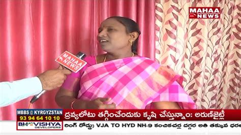 EX MLA Bodiga Shobha About TRS Party Ticket Face To Face Mahaa News