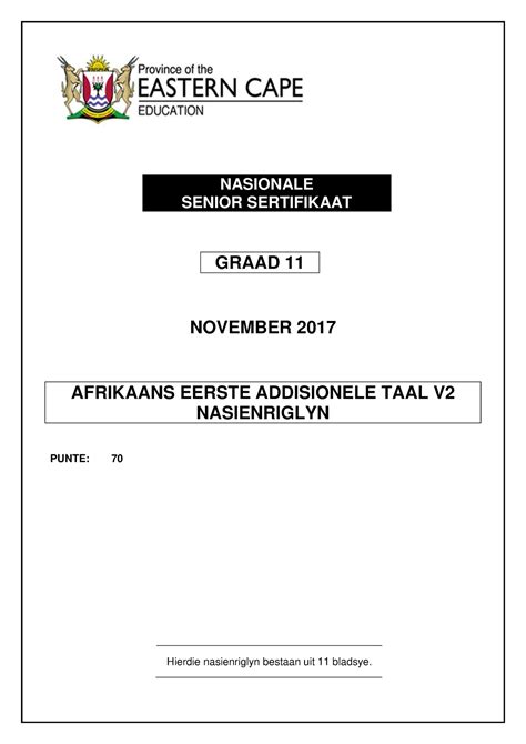 AFR FAL P2 GR11 MEMO NOV2017 NASIONALE SENIOR SERTIFIKAAT GRAAD 11