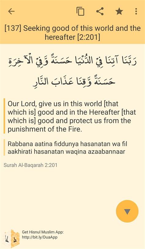 Pin By Md Touhidul Islam On Dua From Quran And Hadith Islamic Quotes