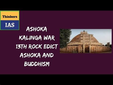 Ancient History IAS : Ashoka; Kalinga war; Buddhism for UPSC IAS; KPSC ...