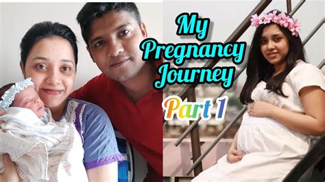 আমার প্রেগনেন্সি জার্নি । My Pregnancy Journey Part 1 Youtube