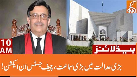 Chief Justice Umar Ata Bandial In Action Supreme Court News Headlines 10 Am 29 May 2023