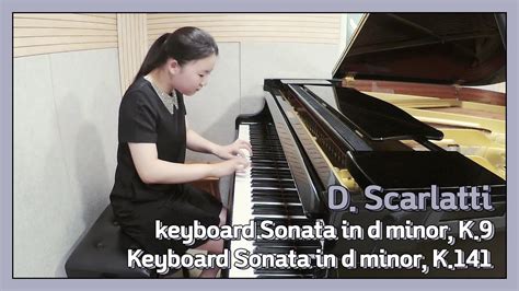 D Scarlatti Keyboard Sonata In D Minor K K