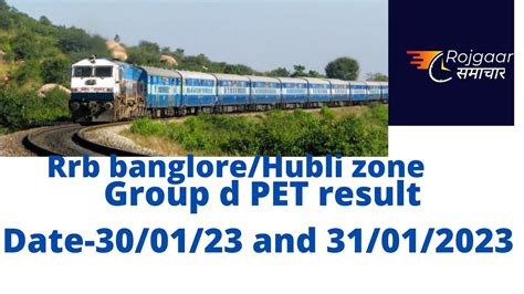 Rrb Banglore Rrb Hubli Group D Pet Result 30 01 2023 Pet Result 31 01