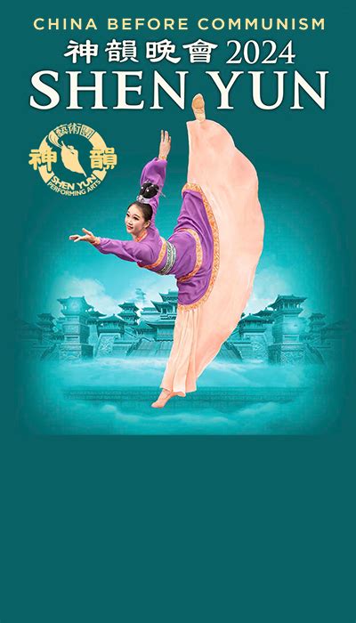 Shen Yun May At Pm St Petersburg Fl