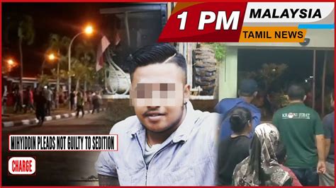 MALAYSIA TAMIL NEWS 1PM 27 08 24 Muhyiddin Pleads Not Guilty To