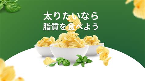 【ただただ太りたい】デブエットにおすすめ！本当に太る食べ物はこれ かなろぐ。