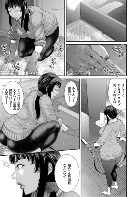 エロ漫画砂川多良 艶妻蟻地獄 前編 後編エロ同人 無料 エロ漫画ライフ