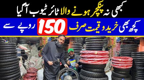 Tyre Tube Wholesale Market In Pakistan B Class Tyre Market