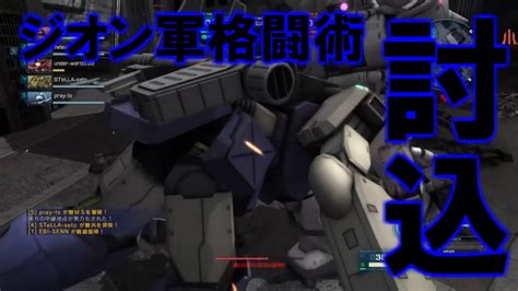 【バトオペ2】仕事帰りの新兵機動兵士列伝＃136【ガンダムバトルオペレーション2】 Youtube