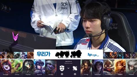 Ns Vs Drx 1세트 밴픽 분석 Ns 우세 롤 리그 오브 레전드 에펨코리아